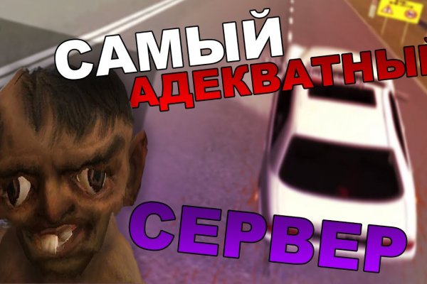 Kra43.cc Вход на сайт главная страница