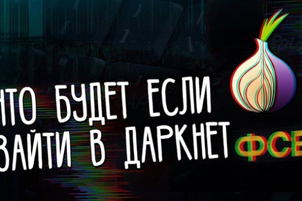 Kra45.at Вход на сайт главная страница