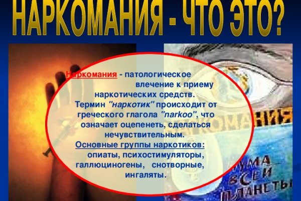 Kra43.cc Вход на сайт главная страница