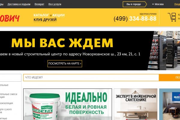 Kra47.at