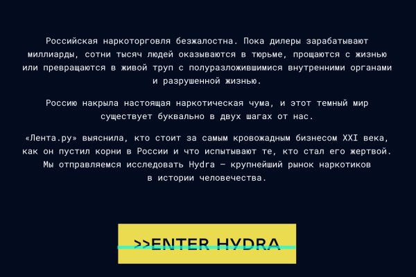 Kra48.cc Вход на сайт главная страница
