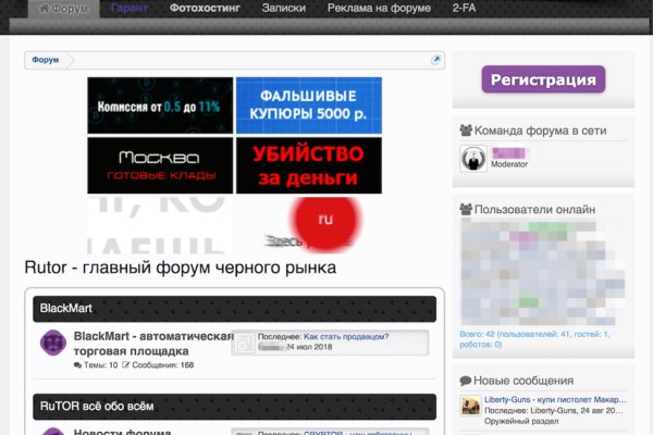 Kra34.cc Вход на сайт главная страница